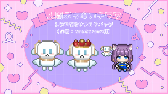 特典3